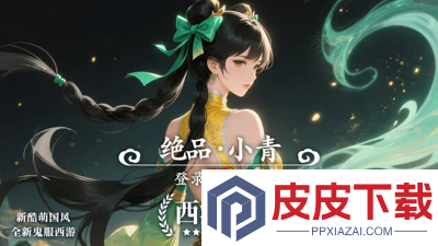 上古王冠兑换码2026最新版