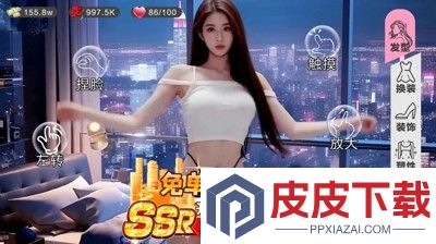 谁是首富破解版免内购下载