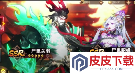 魂战群英破解版下载
