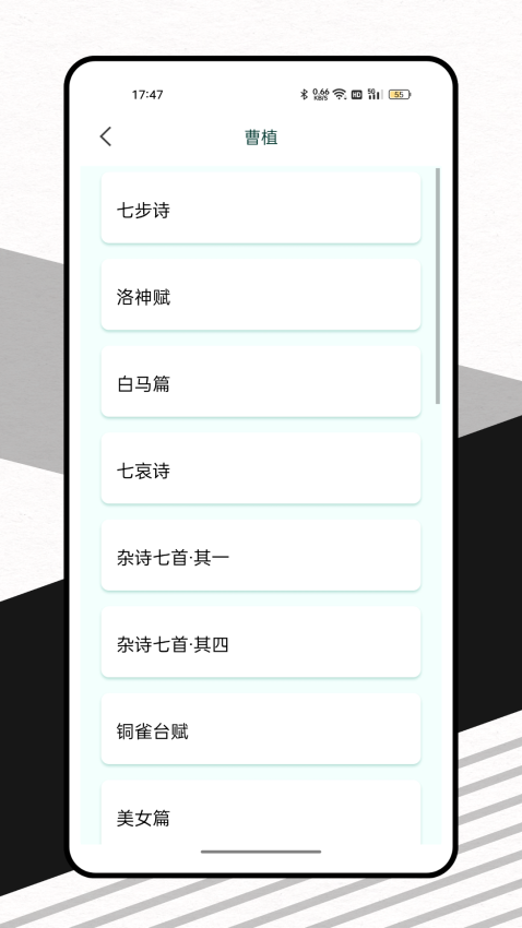 赞美诗APP官网版下载