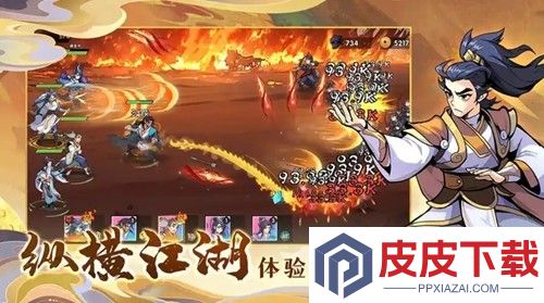 剑舞九天兑换码真实有效
