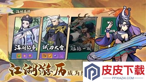 剑舞九天兑换码真实有效