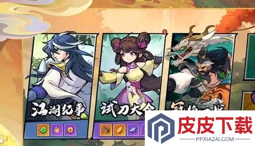 剑舞九天兑换码真实有效