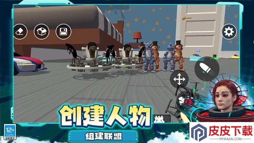 变异大战游戏免费版中文下载