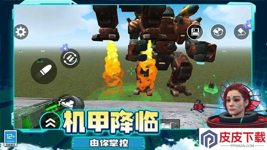 变异大战游戏免费版中文下载