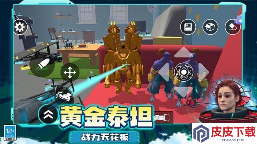 变异大战游戏免费版中文下载
