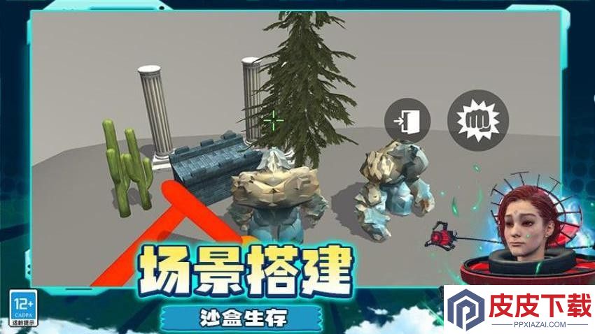 变异大战游戏免费版中文下载