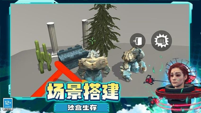 变异大战游戏免费版中文下载