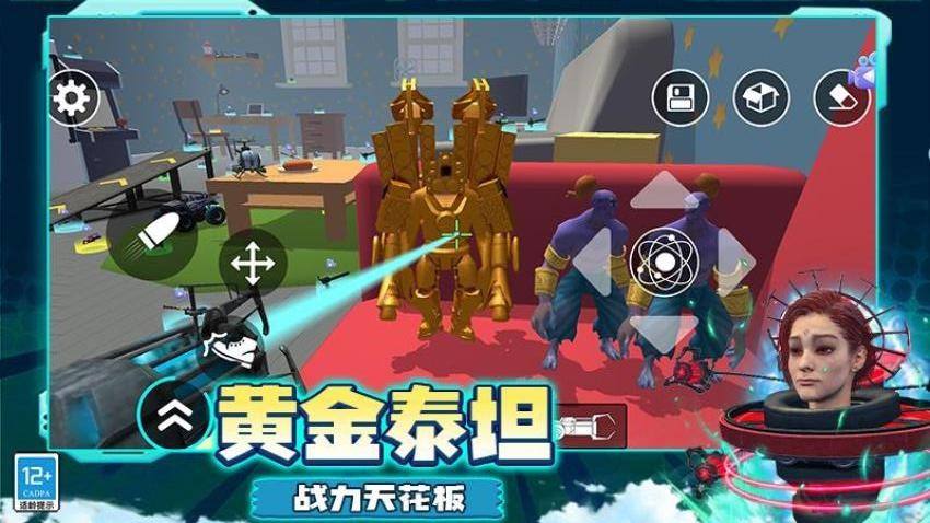 变异大战游戏免费版中文下载