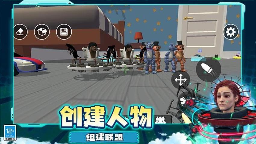 变异大战游戏免费版中文下载