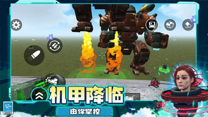 变异大战游戏免费版中文下载