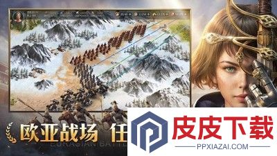 帝国权杖与文明核心英雄