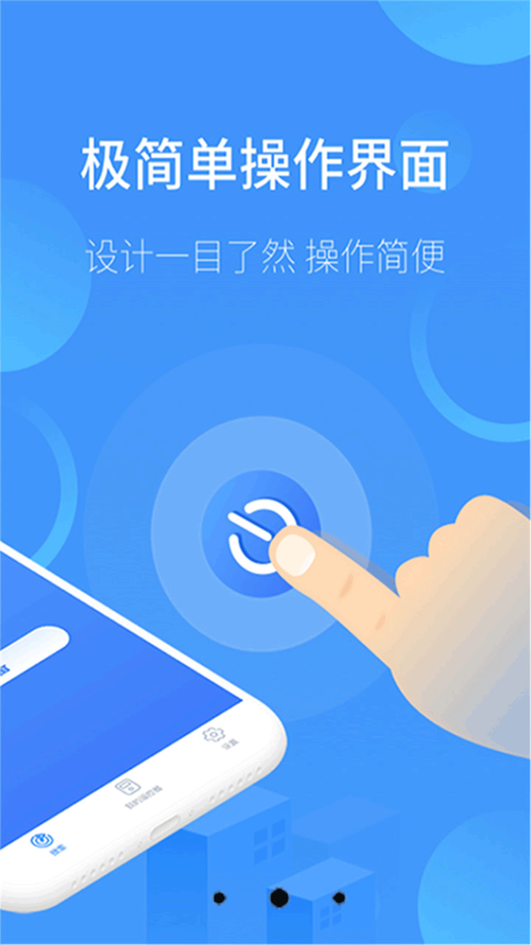 万能遥控器通用官方版APP下载