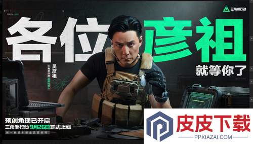 三角洲行动龙牙怎么获得