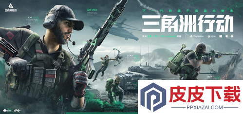 三角洲行动龙牙怎么获得