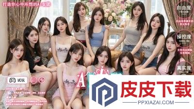 重生当首富内置gm菜单下载