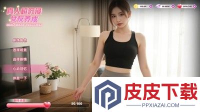 重生当首富内置gm菜单下载