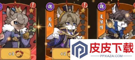 猫狩纪后期最强阵容