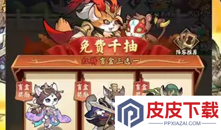 猫狩纪武将满星多少星