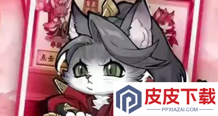 猫狩纪武将满星多少星