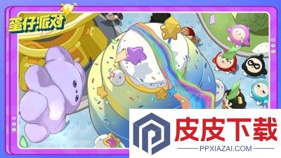 蛋仔派对最新皮肤兑换码合集