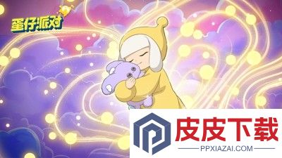 蛋仔派对最新皮肤兑换码合集