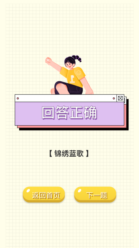 良人剧场APP官方版下载