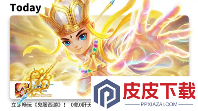 云端之约激活码免费