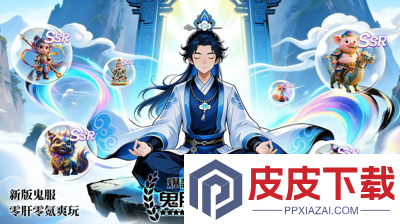 云端之约激活码免费
