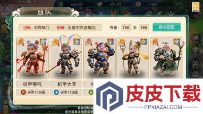云端之约激活码免费