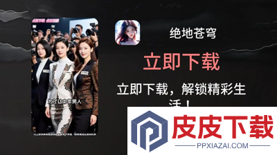 绝地苍穹兑换码最新