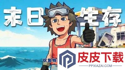 疯狂水世界兑换码2026最新