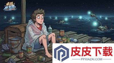 疯狂水世界兑换码2026最新