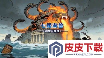 疯狂水世界兑换码2026最新