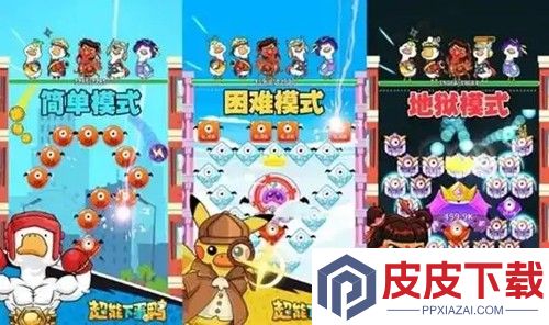 超能下蛋鸭兑换码2026最新