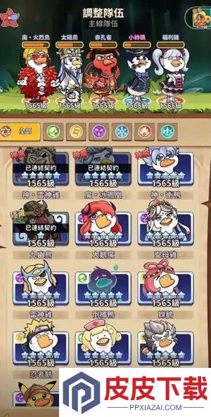 超能下蛋鸭兑换码2026最新