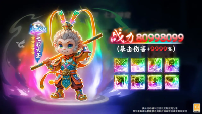 云端之约全部最新礼包码领取-云端之约鬼服0.1折兑换码