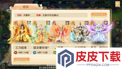 云端之约鬼服0.1折兑换码