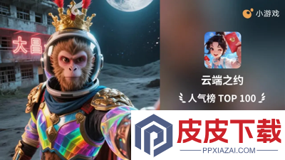 云端之约鬼服0.1折兑换码