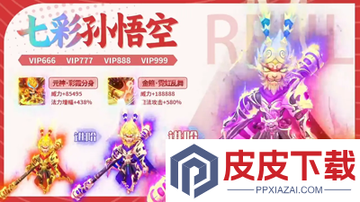 国漫之光兑换码十个