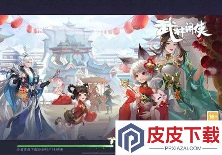 武林闲侠兑换码2026最新消息