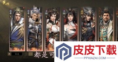 风云三国2最强武将排行