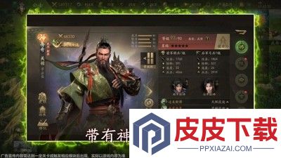 风云三国2最强武将排行