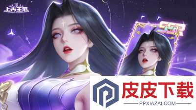 上古王冠破解版满v无限钻石