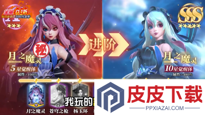 上古王冠破解版满v无限钻石