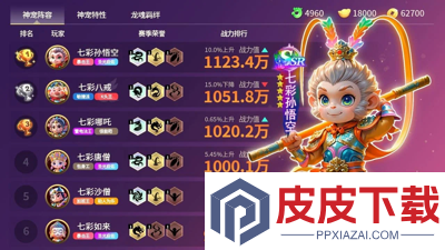 仙凡奇缘传兑换码全部