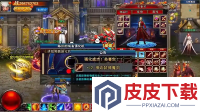 黎明生存最强灵将
