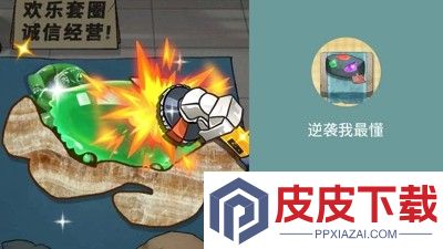逆袭我最懂兑换码大全汇总