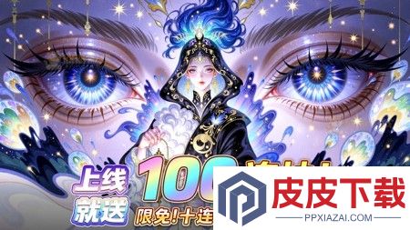 冒险之心兑换码亲测有效