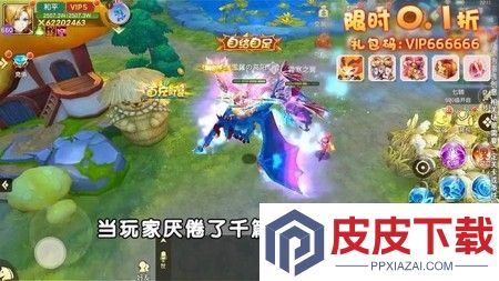 冒险之心兑换码亲测有效